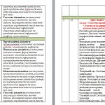 Фото розробки: Навчальна програма з української мови для 7 класу НУШ.ОНАТІЙ А.В.,ТКАЧУК Т.П.(105 год/3 год на т.)