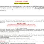Фото розробки: НАВЧАЛЬНА ПРОГРАМА З УКРАЇНСЬКОЇ МОВИ ДЛЯ 5 КЛАСУ НУШ. ГЛАЗОВА О.П. (157 ГОД / 4,5 ГОД НА ТИЖДЕНЬ)