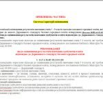 Фото розробки: Навчальна програма з української мови 7 кл.НУШ.ВОРОН А.А.,СОЛОПЕНКО В.А.(105 год/3год на т.)