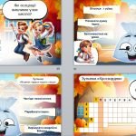 Фото розробки: Перший урок 2024/2025 “Чарівна подорож у країну Знань”