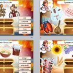 Фото розробки: Перший урок 2024/2025 “Чарівна подорож у країну Знань”