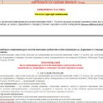 Фото розробки: НАВЧАЛЬНА ПРОГРАМА З УКРАЇНСЬКОЇ МОВИ 7 КЛ. НУШ.ГОЛУБ Н. Б.,ГОРОШКІНА О. М.. (140 ГОД / 4 ГОД НА Т.)