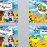 Фото розробки: Перший урок 2024/2025 н.р. “З Україною в серці” 2-9 класів