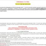 Фото розробки: Навчальна програма з української мови для 5 класу НУШ.ОНАТІЙ А.В.,ТКАЧУК Т.П.(140 год/4 год на т.)