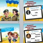 Фото розробки: Перший урок 2024/2025 “Україна в моєму серденьку! Її ревно захищають нові козаченьки!”