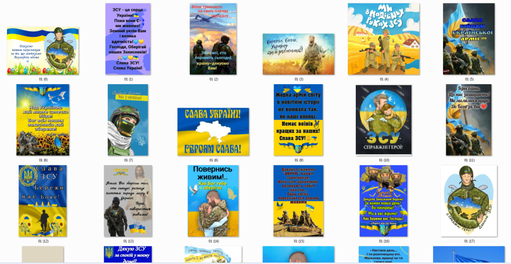 Головне зображення розробки: Патріотичні листівки-подяки для воїнів ЗСУ