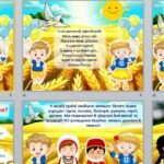 Фото розробки: Презентація до Дня миру “Хай голуби миру на землю зійдуть”