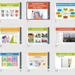 Фото розробки: Презентація ” Психологічна стійкість і допомога при стресах” ( 7 клас НУШ)