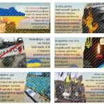 Фото розробки: Перший урок 2024-2025 н.р. “Vincit qui meminit (Перемагає той, хто пам’ятаєє)”