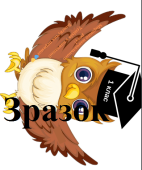 Подарунок на 1 вересня