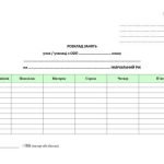 Фото розробки: !!! АСИСТЕНТ УЧИТЕЛЯ 2025-2026 (ЖУРНАЛ + ЩОДЕННИК СПОСТЕРЕЖЕНЬ + РІЧНИЙ ПЛАН + нормативні документи + метод. матеріали +++ інше