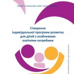 Фото розробки: !!! АСИСТЕНТ УЧИТЕЛЯ 2025-2026 (ЖУРНАЛ + ЩОДЕННИК СПОСТЕРЕЖЕНЬ + РІЧНИЙ ПЛАН + нормативні документи + метод. матеріали +++ інше