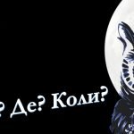 Тиждень математики