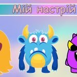 Фото розробки: 10 жовтня. Всесвітній день психічного (ментального) здоров’я. “Як підтримувати ментальне здоров’я”