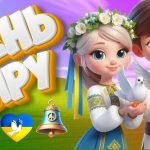 Презентація “21 вересня – Міжнародний День миру”