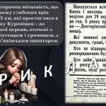 Фото розробки: Презентація до 29 вересня – Дня пам’яті жертв Бабиного Яру “Бабин Яр – без права на забуття…”