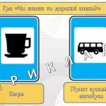 Фото розробки: Ранкові зустрічі 2 клас. ЖОВТЕНЬ. 2-й МІСЯЦЬ. СПОСОБИ ПІЗНАННЯ. Комплект презентацій 20 шт. Ранкова