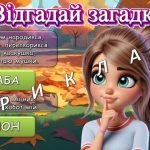 Фото розробки: Презентація “4 жовтня – Всесвітній день захисту тварин”. Урок доброти “Щаслива лапка”