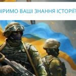 Фото розробки: День Захисника та Захисниці України 1 жовтня