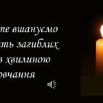 Фото розробки: День захисника