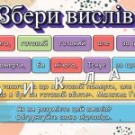 Фото розробки: Презентація “2 жовтня – Міжнародний день боротьби проти насилля”