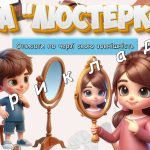 Фото розробки: Презентація “9 вересня – Міжнародний день краси”