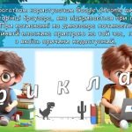 Фото розробки: Презентація “15 вересня – День народження Google. Оk, Google, з Днем народження!”