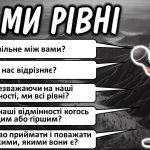 Фото розробки: День пам’яті трагедії Бабиного Яру