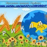 Фото розробки: Презентація “27 вересня – Міжнародний день туризму”