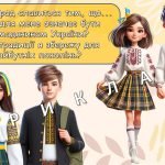 Фото розробки: Ранкові зустрічі 4 клас. ЖОВТЕНЬ. 2-й МІСЯЦЬ. МАШИНА ЧАСУ. Комплект презентацій 20 шт. Ранкова зустр