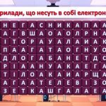 Фото розробки: Пожежна безпека