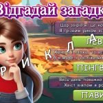 Фото розробки: Презентація “4 жовтня – Всесвітній день захисту тварин”. Урок доброти “Щаслива лапка”
