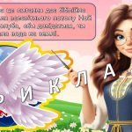 Фото розробки: Презентація “21 вересня – Міжнародний День миру”