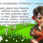 Фото розробки: Презентація “5 вересня – Міжнародний День благодійності”