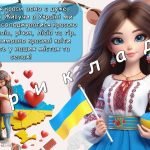 Фото розробки: Презентація “9 вересня – Міжнародний день краси”