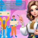 Фото розробки: Презентація “15 вересня – Міжнародний День демократії”