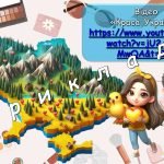 Фото розробки: Презентація “9 вересня – Міжнародний день краси”