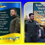 Фото розробки: 1 жовтня День захисників та захисниць України (презентація- 39 слайдів)