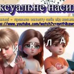 Фото розробки: Презентація “2 жовтня – Міжнародний день боротьби проти насилля”