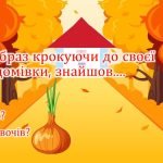 Фото розробки: Довжина Порівняння довжини ЗДО Молодша група