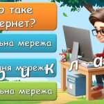 Фото розробки: Презентація “15 вересня – День народження Google. Оk, Google, з Днем народження!”