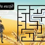 Фото розробки: День захисника