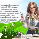 Фото розробки: Презентація “5 вересня – Міжнародний День благодійності”