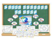 Набір “21 вересня – Міжнародний День Миру”