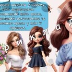 Фото розробки: Презентація “9 вересня – Міжнародний день краси”