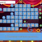 Фото розробки: День народження Гугл Google 15 вересня