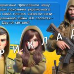 Фото розробки: Презентація “22 вересня – День партизанської слави” 2024