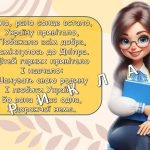 Фото розробки: Ранкові зустрічі 4 клас. ЖОВТЕНЬ. 2-й МІСЯЦЬ. МАШИНА ЧАСУ. Комплект презентацій 20 шт. Ранкова зустр