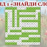 Фото розробки: Анімована презентація “Я знаю українську!”(день української писемності та мови)
