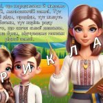 Фото розробки: Презентація “Нація нескорених: від козаків до сьогодення”. 1 жовтня – День захисника України, День к